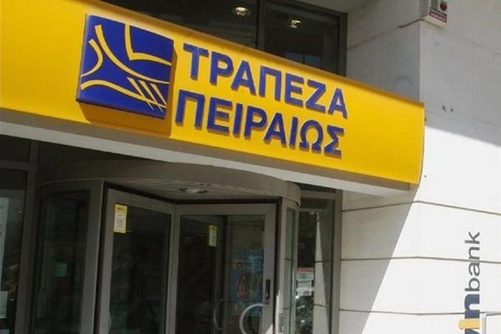 Δωρεάν οι συναλλαγές στα καταστήματα του ομίλου της Τράπεζας Πειραιώς