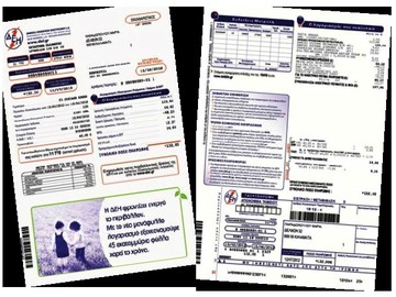 Περισσότερες δόσεις για εξόφληση λογαριασμών της ΔΕΗ