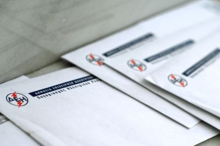 ΔΕΗ: Περιθώρια για μείωση κόστους σύμφωνα με μελέτη