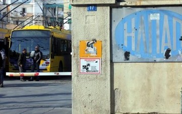 Στάση εργασίας στα τρόλεϊ από 11:00 ώς 16:00