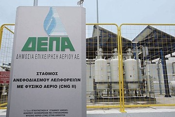 Θρίλερ με τον διαγωνισμό της ΔΕΠΑ