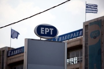Αυτή θα είναι η νεά ΕΡΤ