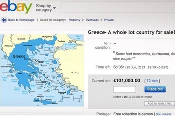 Η Ελλάδα πωλείται στο e-bay! 