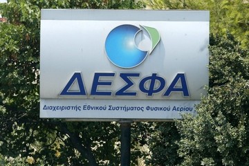 Επανήλθαν οι Αζέροι για τον ΔΕΣΦΑ