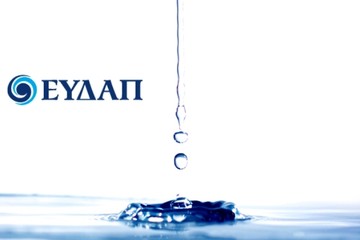 Με 11,76% το ΤΧΣ στην ΕΥΔΑΠ 