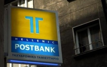 Όλες οι μεγάλες τράπεζες υπέβαλαν προσφορά για το Τ.Τ.