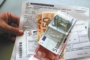 Ενδεχόμενο επαναφοράς του «χαρατσιού» της ΔΕΗ ή του ΦΑΠ εντός του 2014