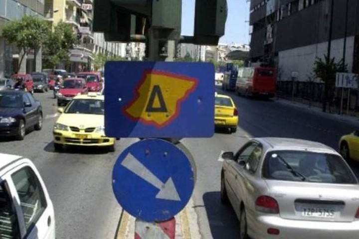 Χωρίς δακτύλιο στο κέντρο της Αθήνας
