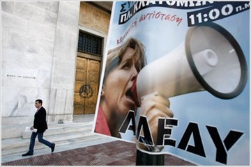 Σε απεργιακό κλοιό η χώρα