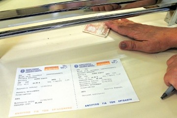 Τι αλλάζει στη διαδικασία αμοιβής των απασχολούμενων με εργόσημο