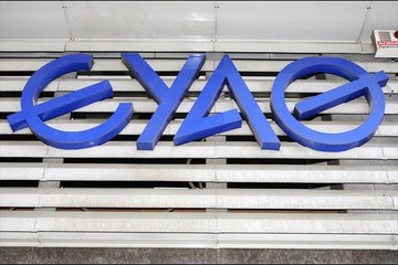 Νέο ρυθμιστικό πλαίσιο για τα τιμολόγια της ΕΥΑΘ