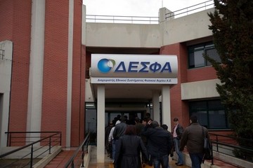 ΔΕΣΦΑ: Εγκρίθηκε η βελτιωμένη προσφορά της Socar