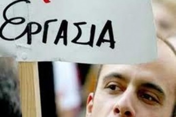 Στο επίπεδο - ρεκόρ του 27,6% η ανεργία το Μάιο