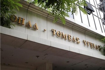 Στο 65% η απογραφή των ασφαλισμένων του ΟΠΑΔ