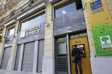 Καθαρά κέρδη 3,5 δισ. στο εξάμηνο για την Τράπεζα Πειραιώς