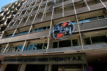 Κερδοφορία εμφάνισε η ΔΕΗ