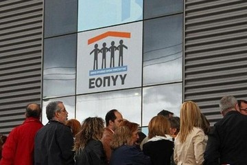 Στο μικροσκόπιο της τρόικας τα χρέη του ΕΟΠΥΥ