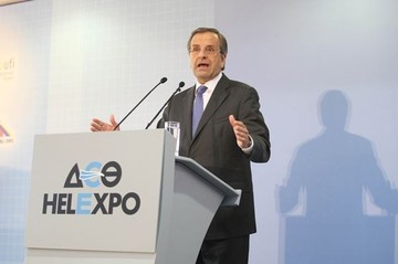 Σαμαράς: Η Ελλάδα γυρίζει σελίδα