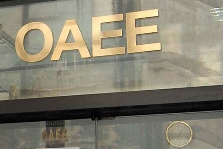 Από σήμερα ρύθμιση οφειλών στον ΟΑΕΕ χωρίς φορολογική ενημερότητα