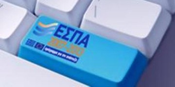 Ποια προγράμματα του ΕΣΠΑ παίρνουν παράταση