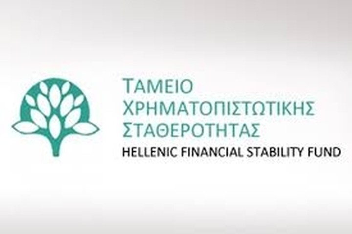 Τοποθέτηση έμπειρων τραπεζιτών στο Γενικό Συμβούλιο του ΤΧΣ