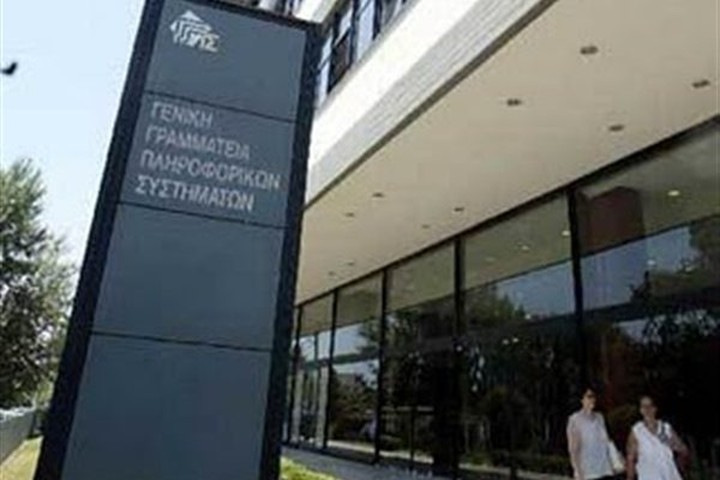 Σε «αναγκαστική» αναβάθμιση υποδομών προχωρεί η ΓΓΠΣ