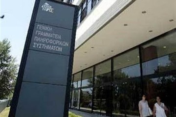 Σε «αναγκαστική» αναβάθμιση υποδομών προχωρεί η ΓΓΠΣ