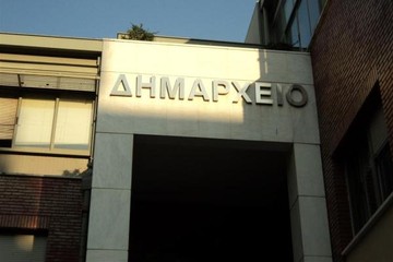 Πώς θα χορηγούνται τα δάνεια στους ΟΤΑ