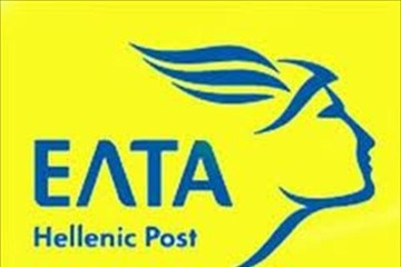820 προσλήψεις στα ΕΛΤΑ