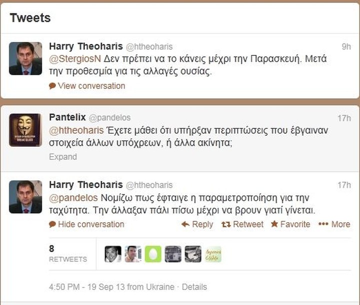Θαύμα: Μπαίνεις στο Ε9 με τους κωδικούς σου και εμφανίζει ακίνητα άλλου (!)