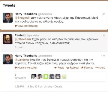 Θαύμα: Μπαίνεις στο Ε9 με τους κωδικούς σου και εμφανίζει ακίνητα άλλου (!)