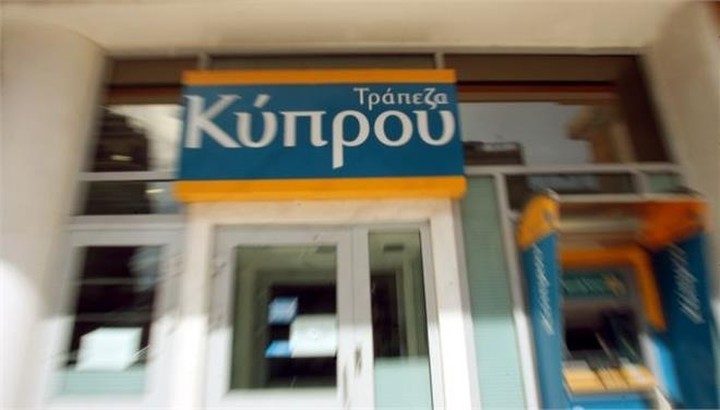 Πώς οι Ρώσοι άρπαξαν την τράπεζα Κύπρου 