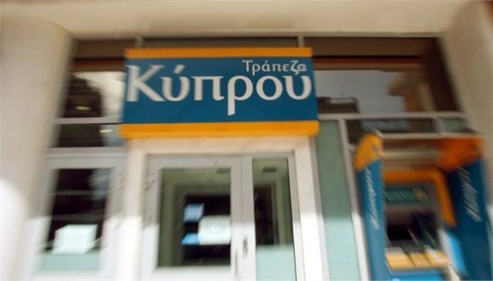 Πώς οι Ρώσοι άρπαξαν την τράπεζα Κύπρου