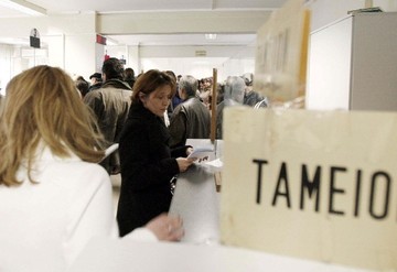 Στα 926,89 ευρώ η μέση μικτή σύνταξη
