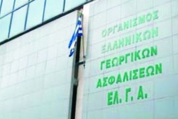 Αποζημιώσεις ύψους 1,7 εκατ. ευρώ θα καταβάλει αύριο ο ΕΛΓΑ σε αγρότες  