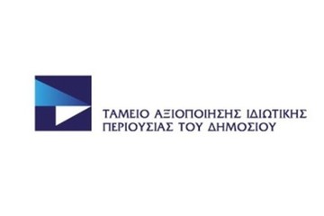 ΤΑΙΠΕΔ: Τρεις οι "μνηστήρες" για τη ROSCO