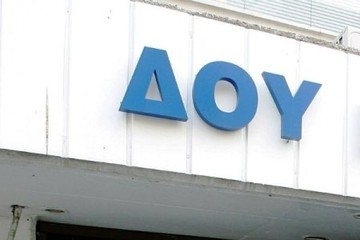 Με νέα διάρθρωση από τις 14 Οκτωβρίου οι εφορίες της χώρας