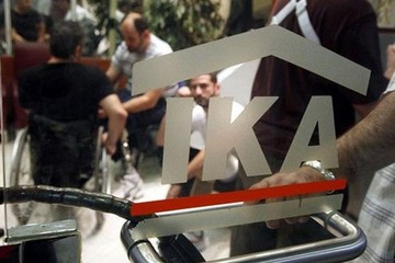 Ψάχνουν τρόπους να κλείσει το έλλειμμα του ΙΚΑ   