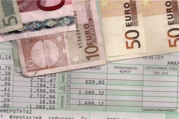 "Παγίδα" από το Υπ.Οικ. σε 300.000 φορολογούμενους