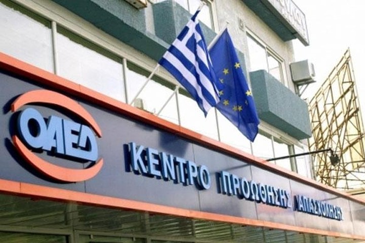 Πάνω από 1 εκατ. οι εγγραμμένοι άνεργοι στον ΟΑΕΔ