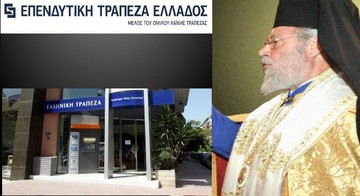 Τα «ιερά κεφάλαια» εξαγοράζουν την IBG