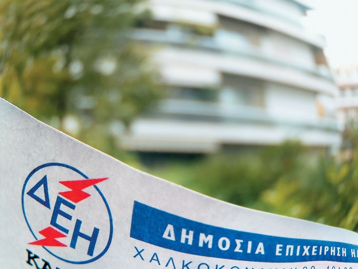 Δηλώστε άμεσα για ποιό λογαριασμό θα ισχύει το ακατάσχετο