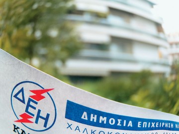 Δηλώστε άμεσα για ποιό λογαριασμό θα ισχύει το ακατάσχετο