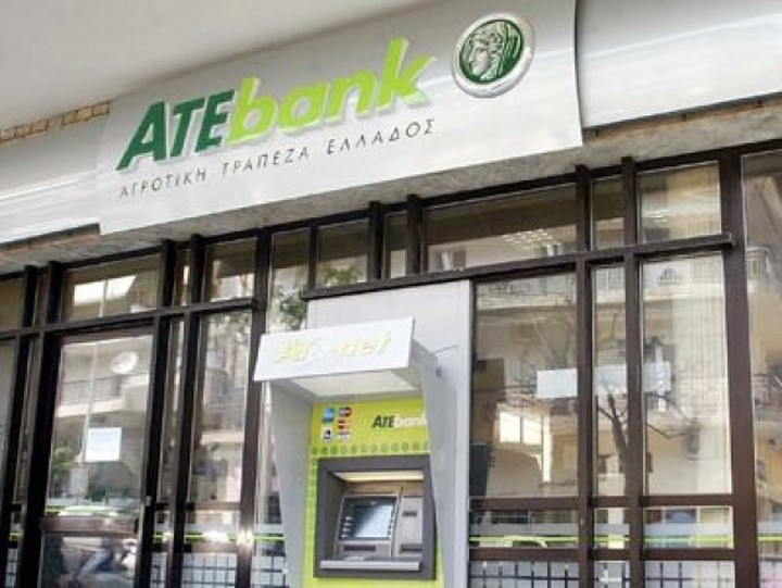  Τέλος εποχής για την ΑΤΕ Leasing