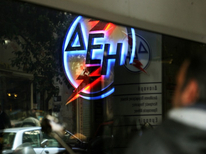 Όλοι οι τρόποι για να αξιοποιήσετε το «νυχτερινό» της ΔΕΗ