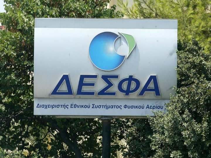 Δάνειο 25 εκατ. ευρώ για ΔΕΣΦΑ