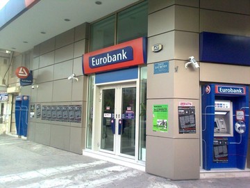 Ζητούνται μνηστήρες για την Eurobank– το χρονοδιάγραμμα ιδιωτικοποίησης