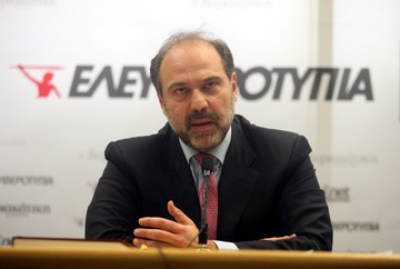 Χοντρό φέσι από την Ελευθεροτυπία