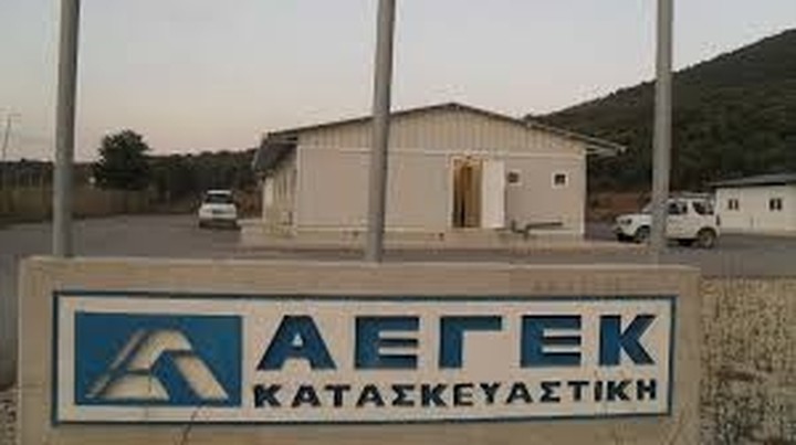 Αποχώρησε η ΑΕΓΕΚ από την ΕΚΤΕΡ