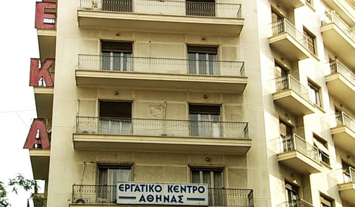 Σχηματίστηκε προεδρείο στο Eργατικό Kέντρο Aθήνας λίγο πριν διαλυθεί